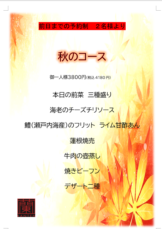 スクリーンショット (16).png