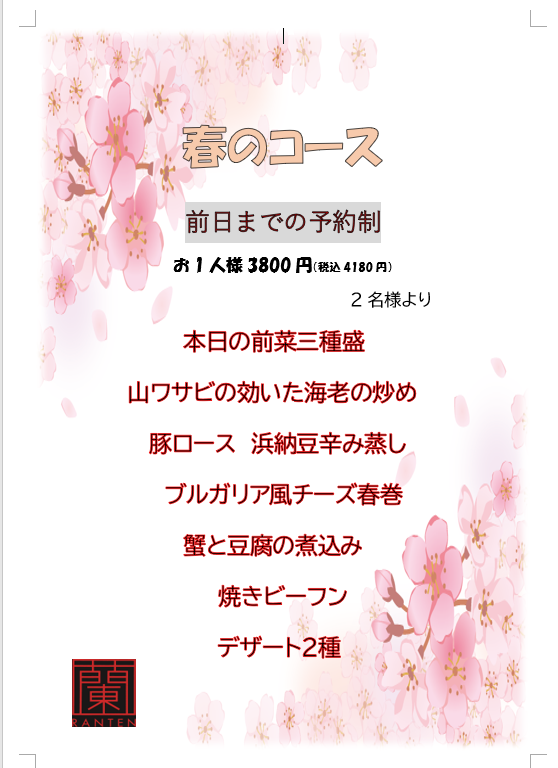 スクリーンショット (18).png